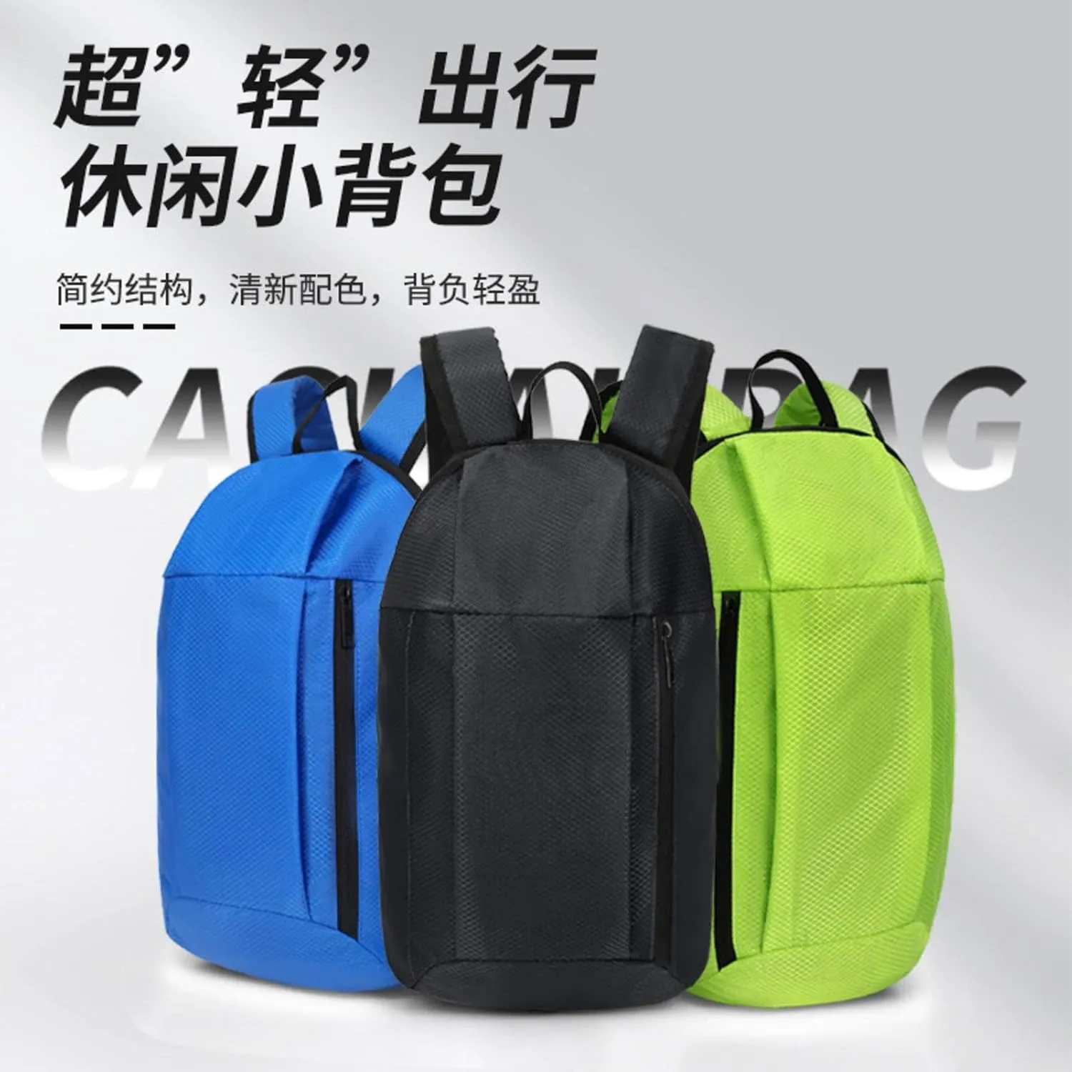 Sports small bag mini training institution biking Mountain climbing summer camp activity gift sports backpack logo